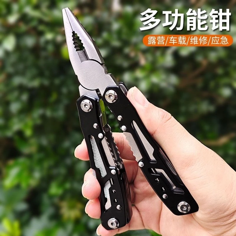所见所得 直播 户外多功能钳