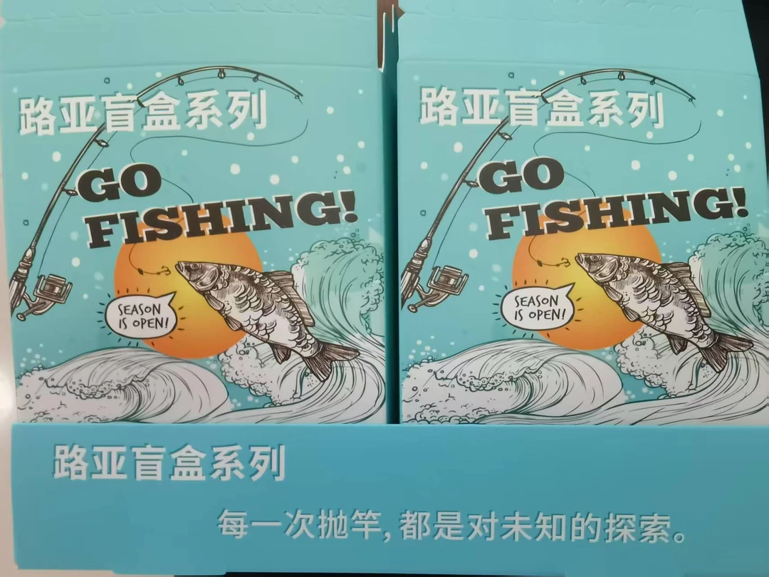 【靠谱路亚拆盒】已成年NO退NO换