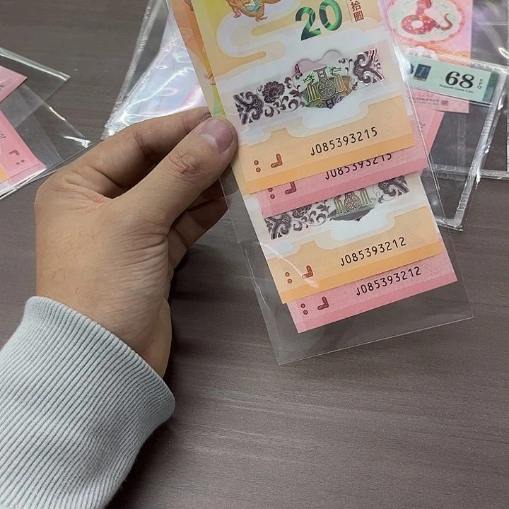 085393215 085393212随机一套