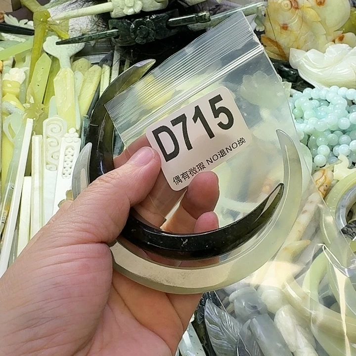 小***啊蛇纹石玉合金发饰