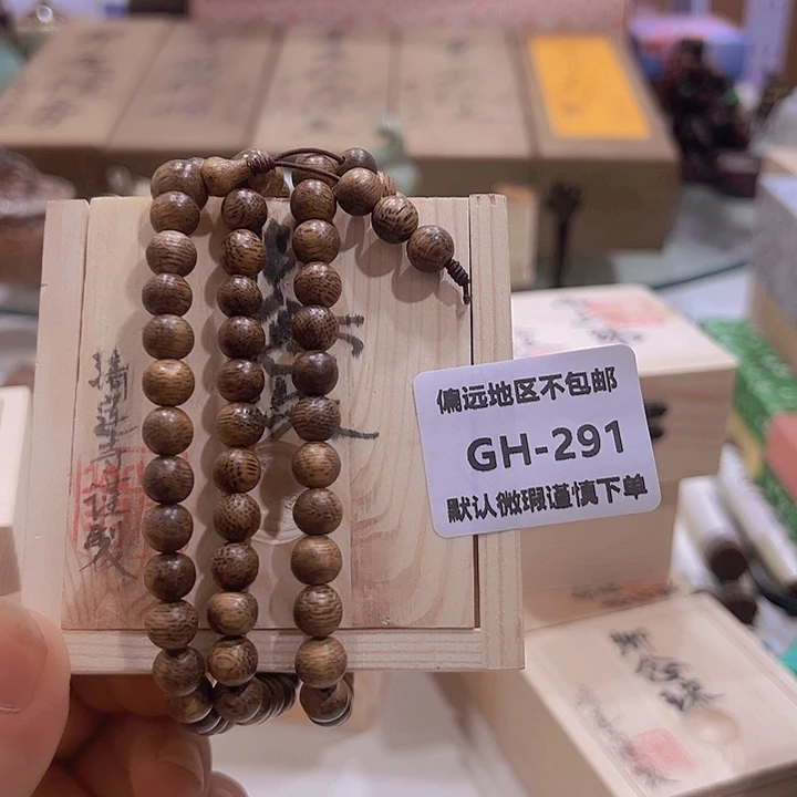 瓷片戊**庄291感谢分享感谢