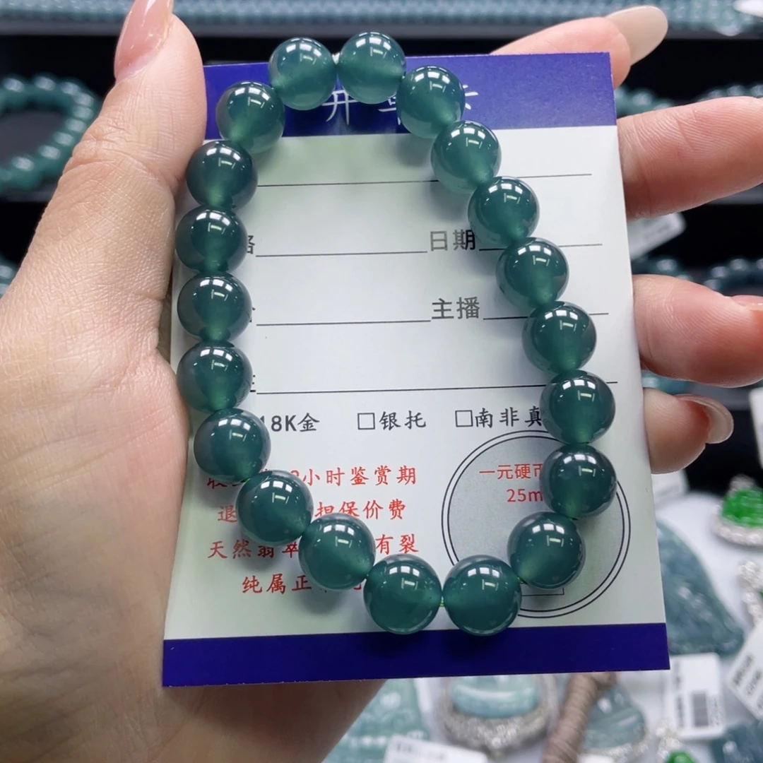 翡翠未镶嵌颈饰卡10