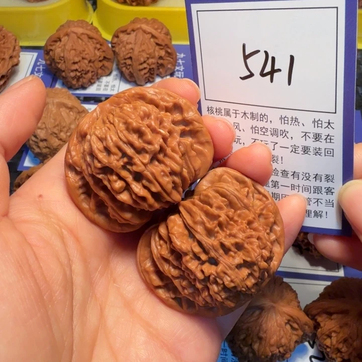 文玩核桃把件541四座楼44