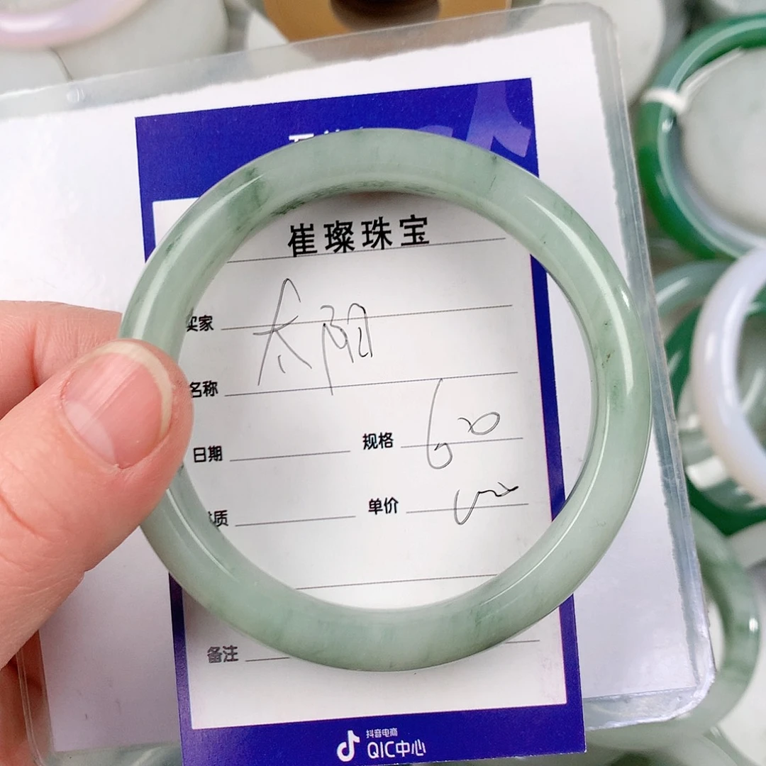 石英质玉手镯未镶嵌太*