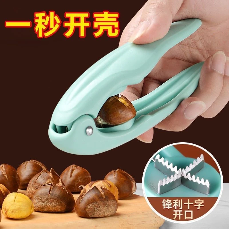 新疆包邮乌市直发板栗开口器剥栗子剥生板栗刀夹子开壳去皮工具