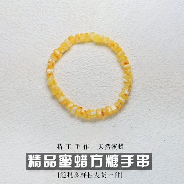 ❮娇丰珠宝❯春日珠宝 简约天然百搭蜜蜡方糖蜜蜡手串
