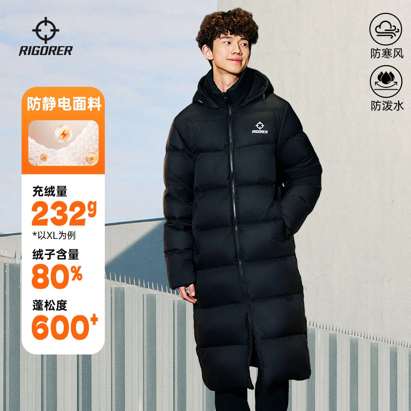 【东北抗寒】准者长款羽绒服2025新款冬季连帽保暖防风加厚运动户外