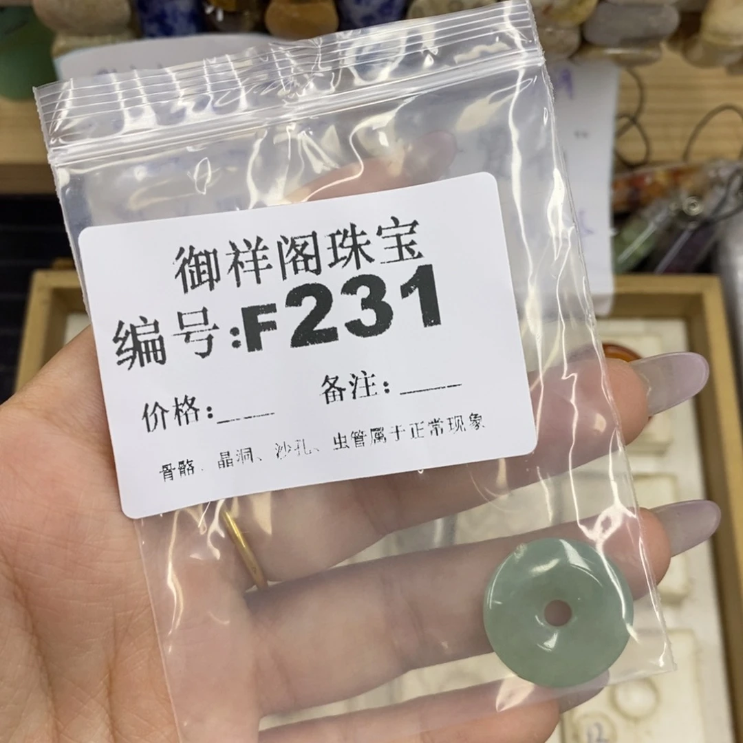 合金硅化珊瑚戒指s*浪