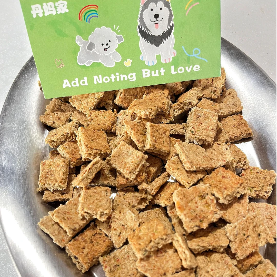 【鸭梨山大】纯手工宠物零食 训练奖励  拌饭 鸭胸肉混合多种蔬菜