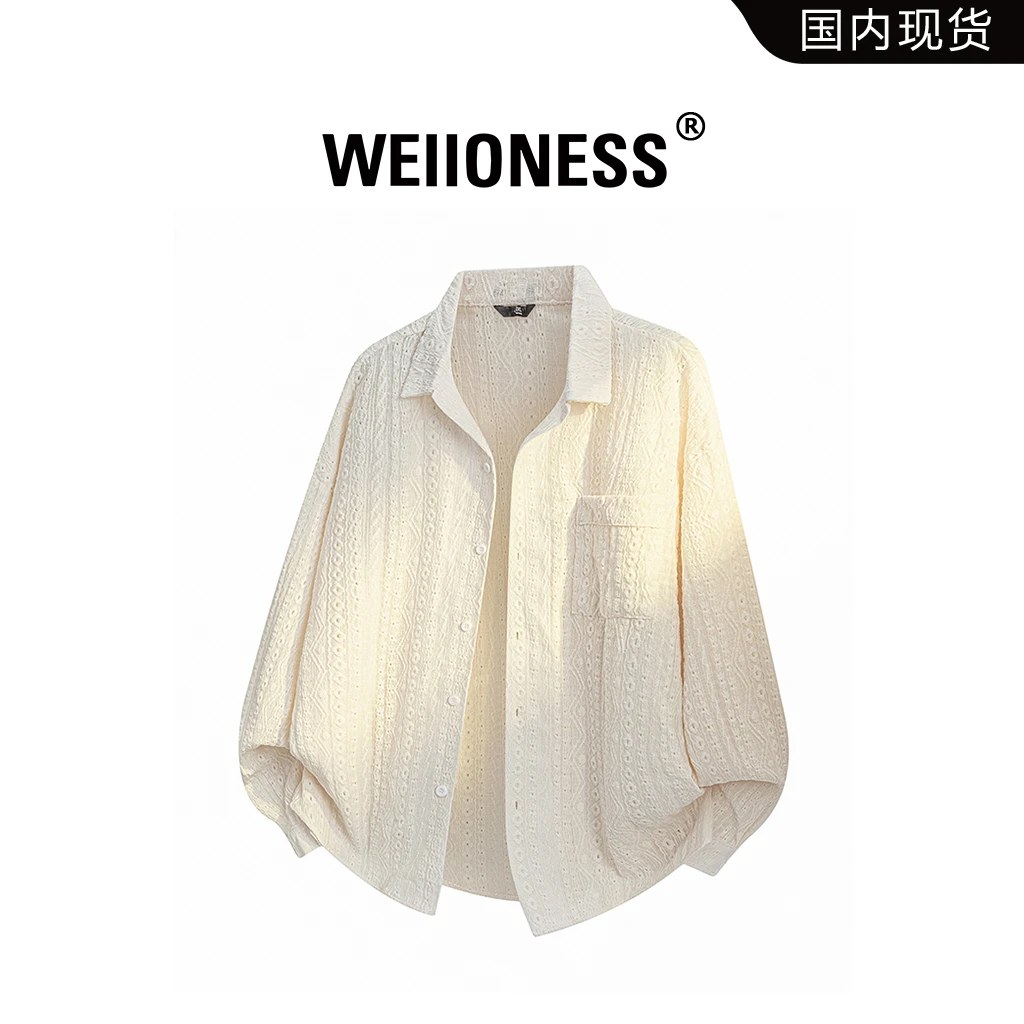 WEIIONESS美式小众纯色衬衫男2025春秋季宽松百搭设计感休闲衬衣