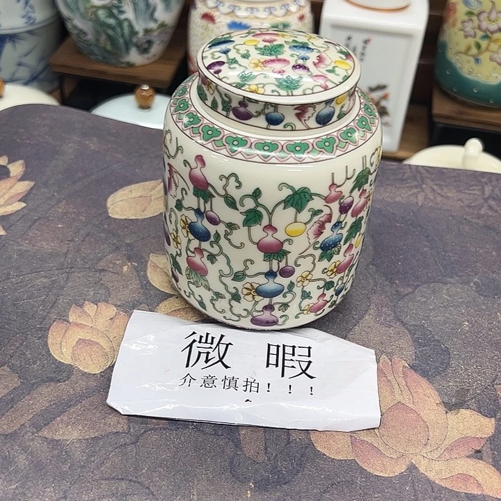 高端陶瓷茶叶密封罐