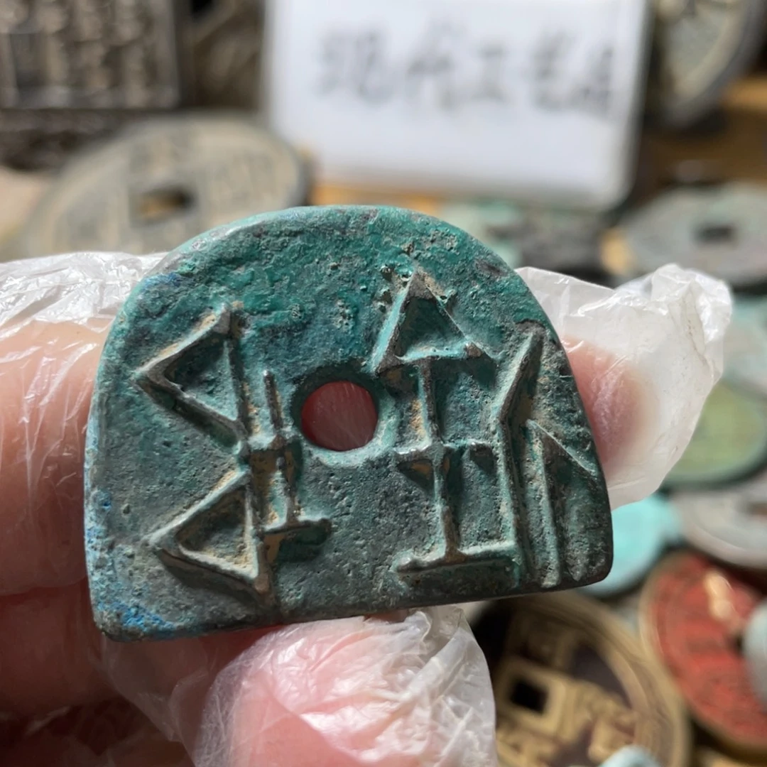 铜现代工艺品学习币