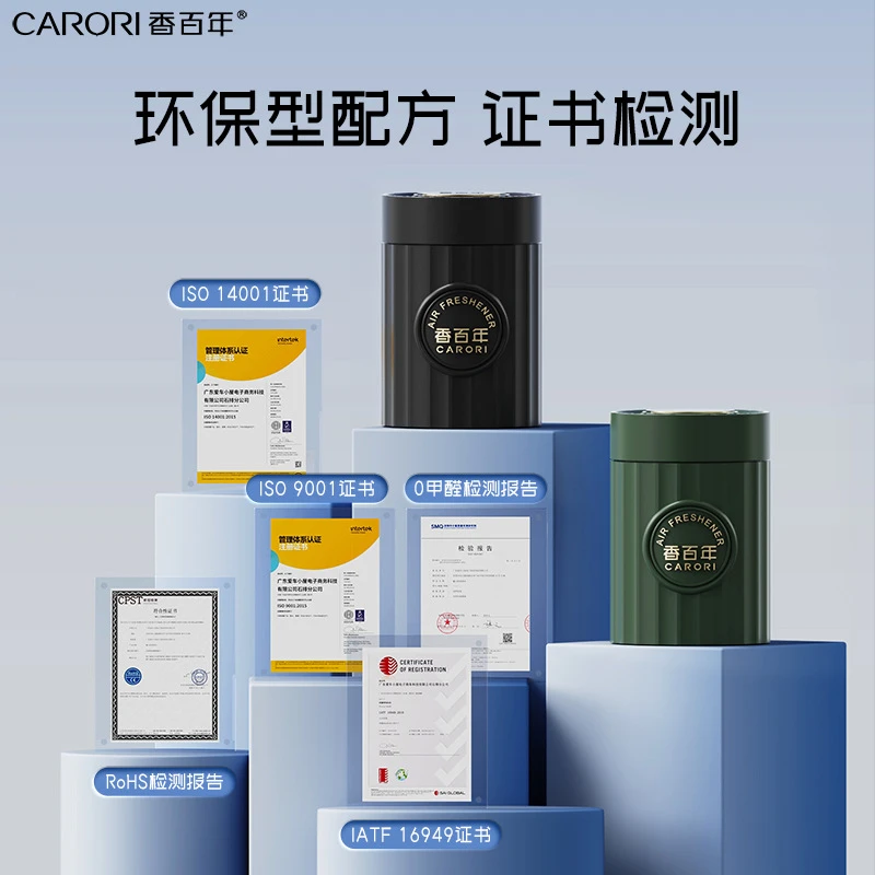 高端罗马假日萃取简约香薰固体芳香车内清香除味植物车载