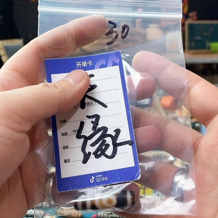 玛瑙/玉髓颈饰未镶嵌?*昇