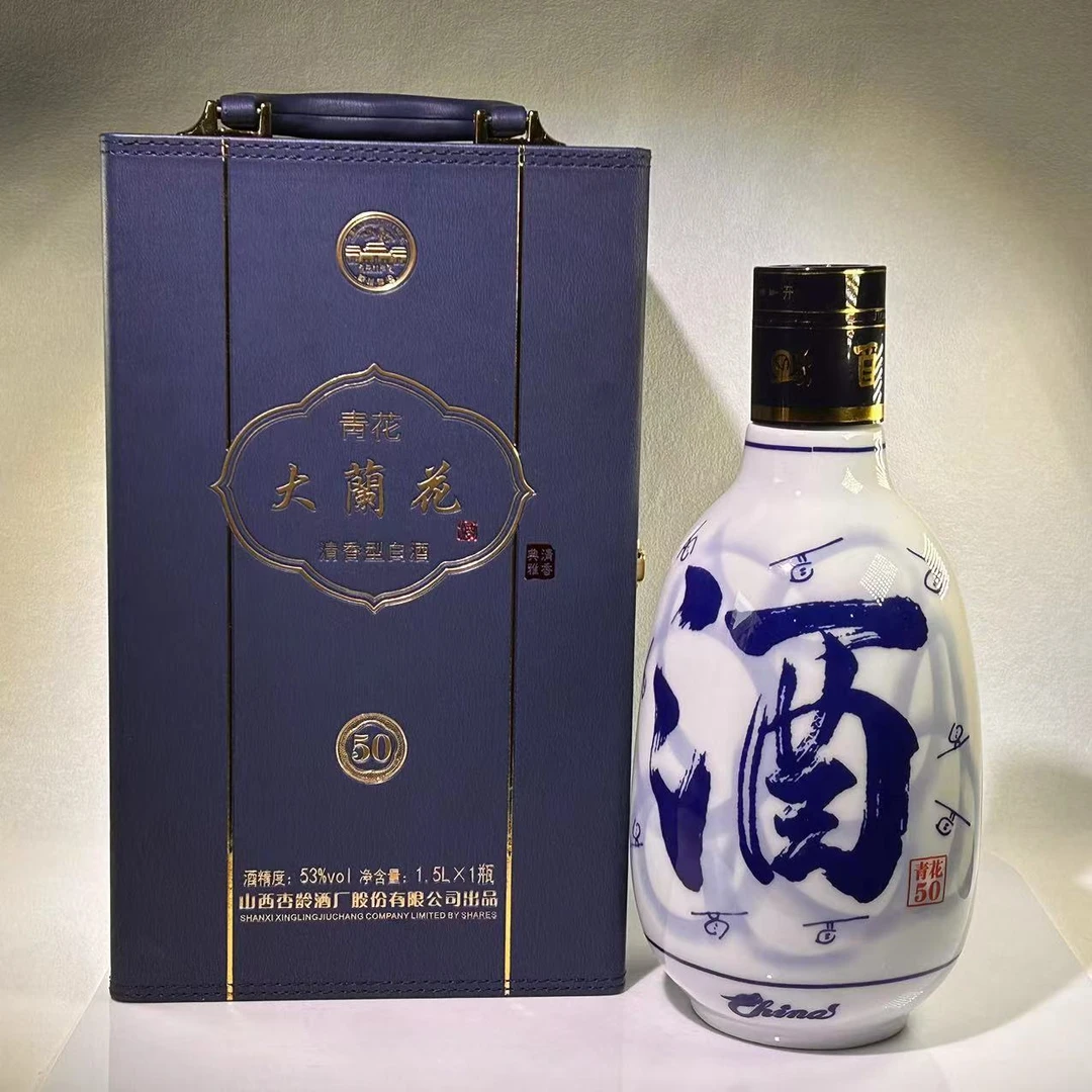 杏龄大兰花山西 古涌昌酒业有限公司53度1.5L
