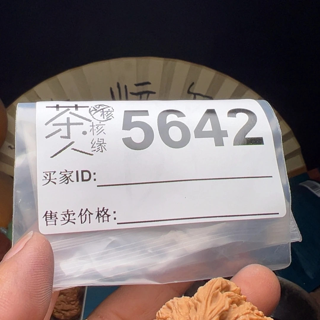 文玩核桃吊坠我们