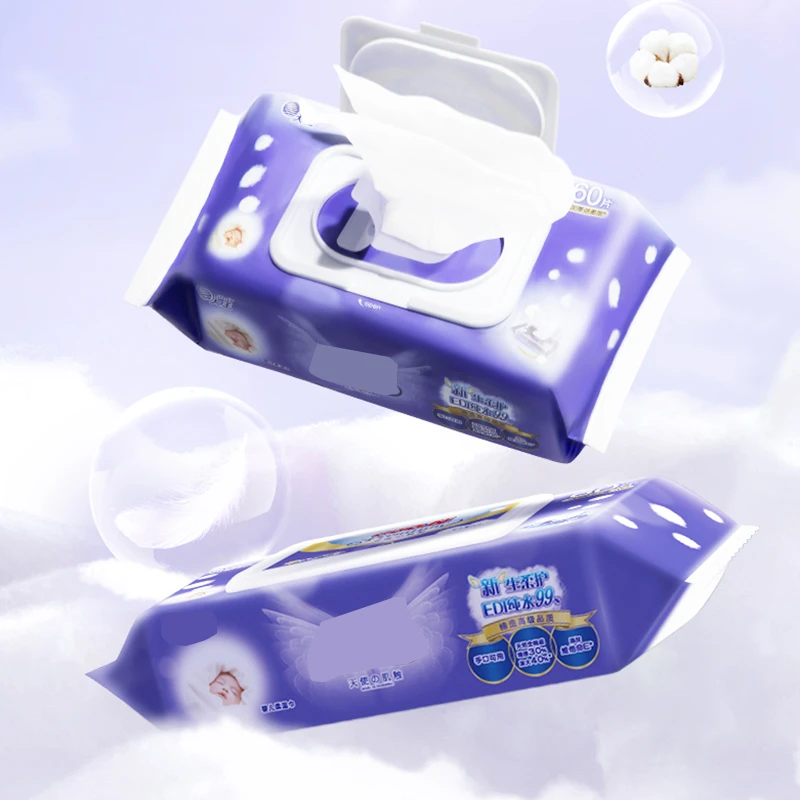 家用婴儿柔湿巾手口湿巾60抽大包装