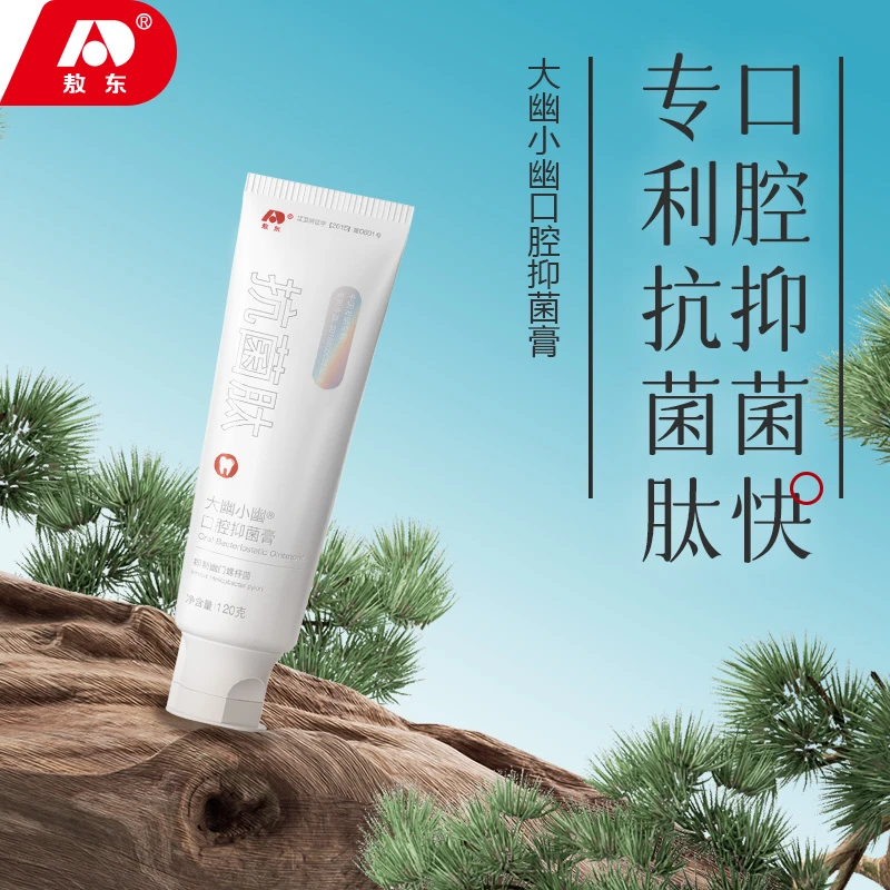 敖东大幽小幽K菌肽口腔抑菌膏茶多酚金银花薄荷   K新