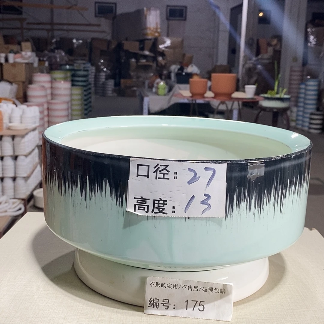 微瑕花盆-175-口27×13-1个