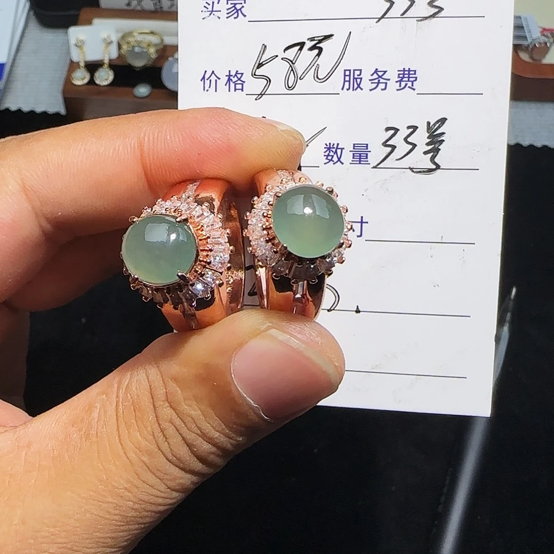 逆***飞翡翠未镶嵌戒指天然缅甸33