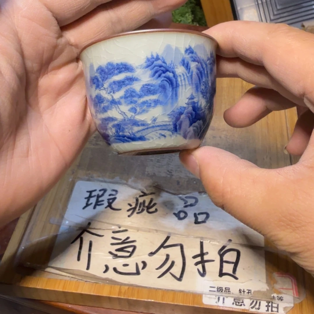 微瑕疵介意勿拍陶瓷器皿J843略有微瑕疵，无缺口