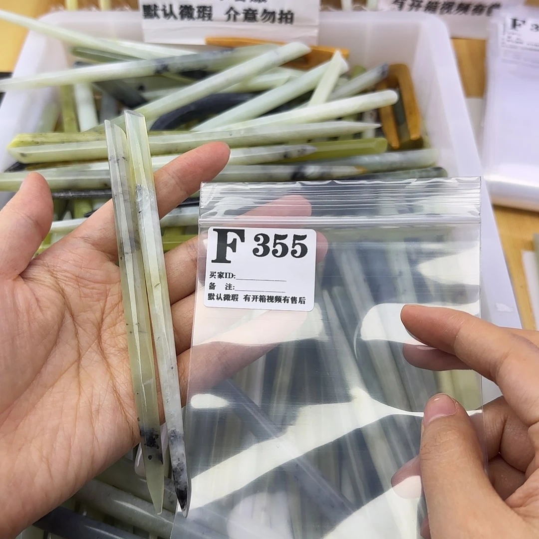 蛇纹石玉发饰合金老**的