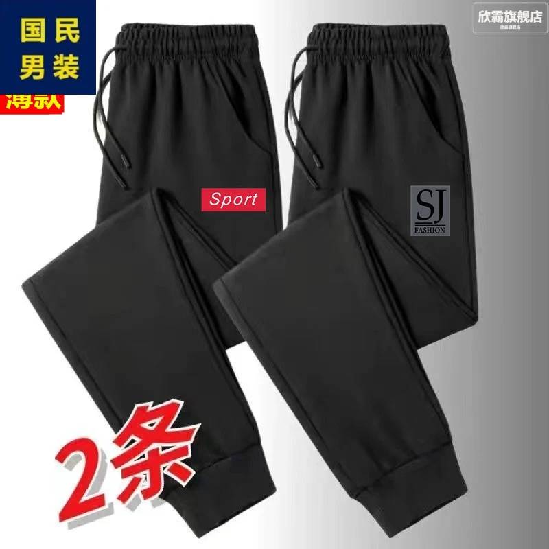 男宽松的服穿工作裤夏季透气干干活耐磨薄款冰丝速男款中老年裤子