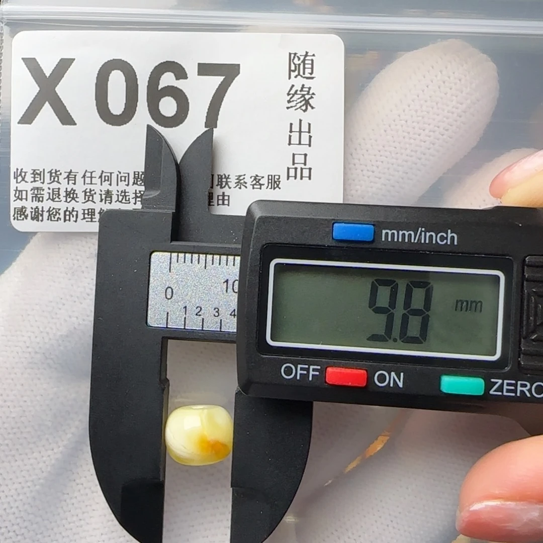 琥珀裸石未镶嵌老型