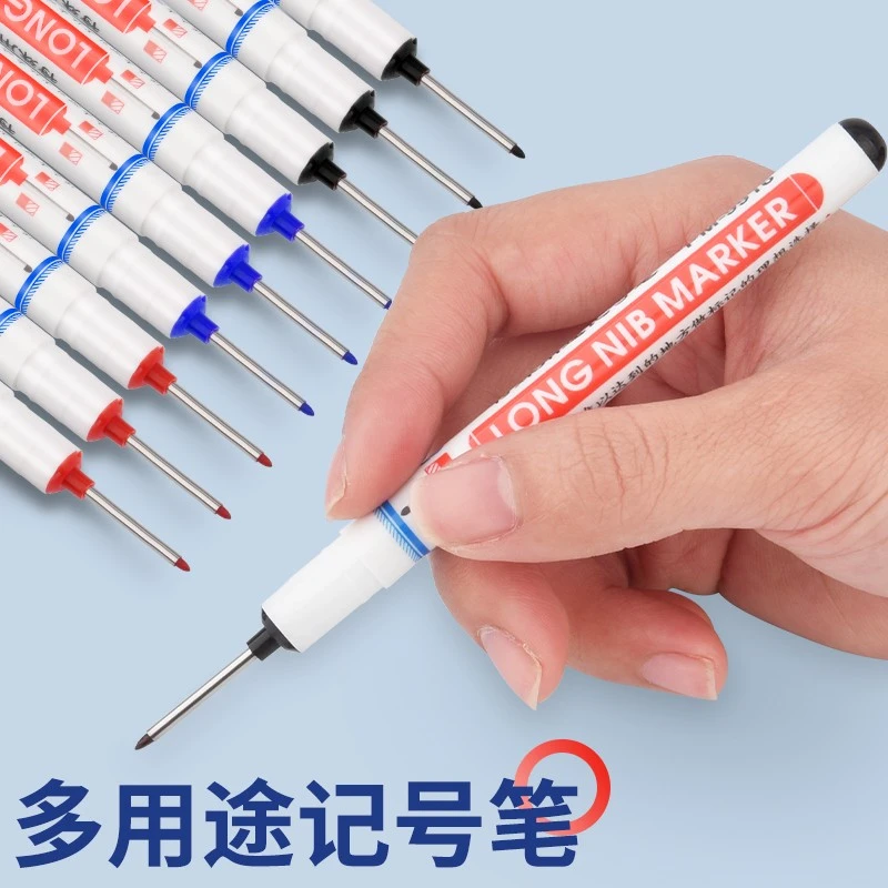 保联长头记号笔加长深孔油性防水速干卫浴瓷砖木工彩色打孔标记笔