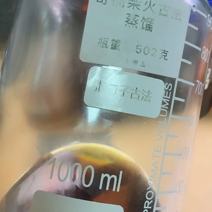 张勺子古法精油5 克