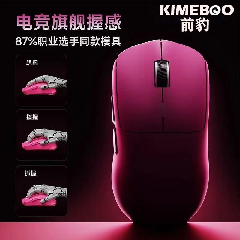 无线三模游戏轻量化鼠标无线电竞鼠标三角洲吃鸡静音无线鼠标静音