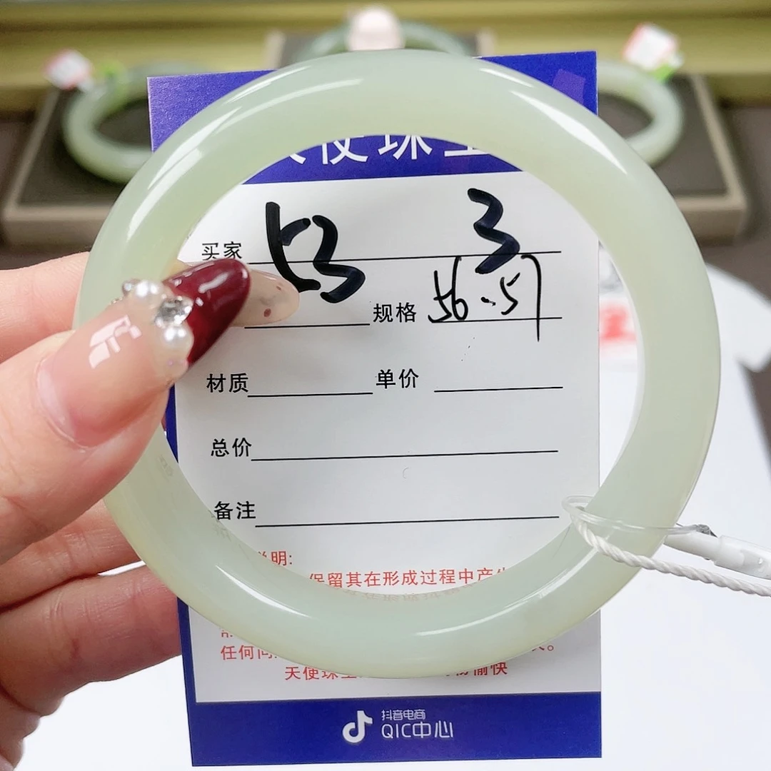 【闪购商品】和田玉手镯未镶嵌