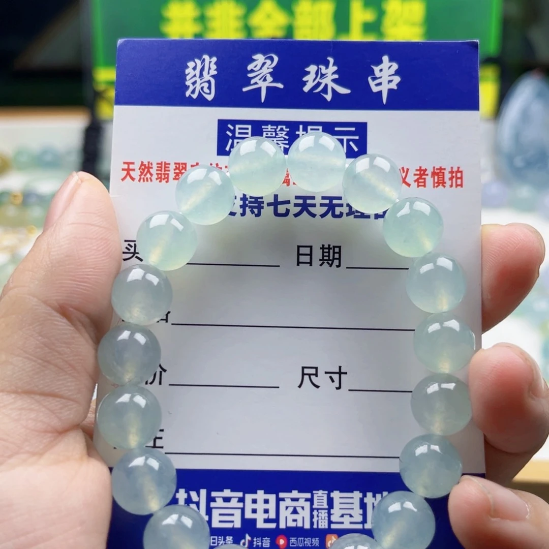 定制翡翠未镶嵌天然a货缅甸翡翠