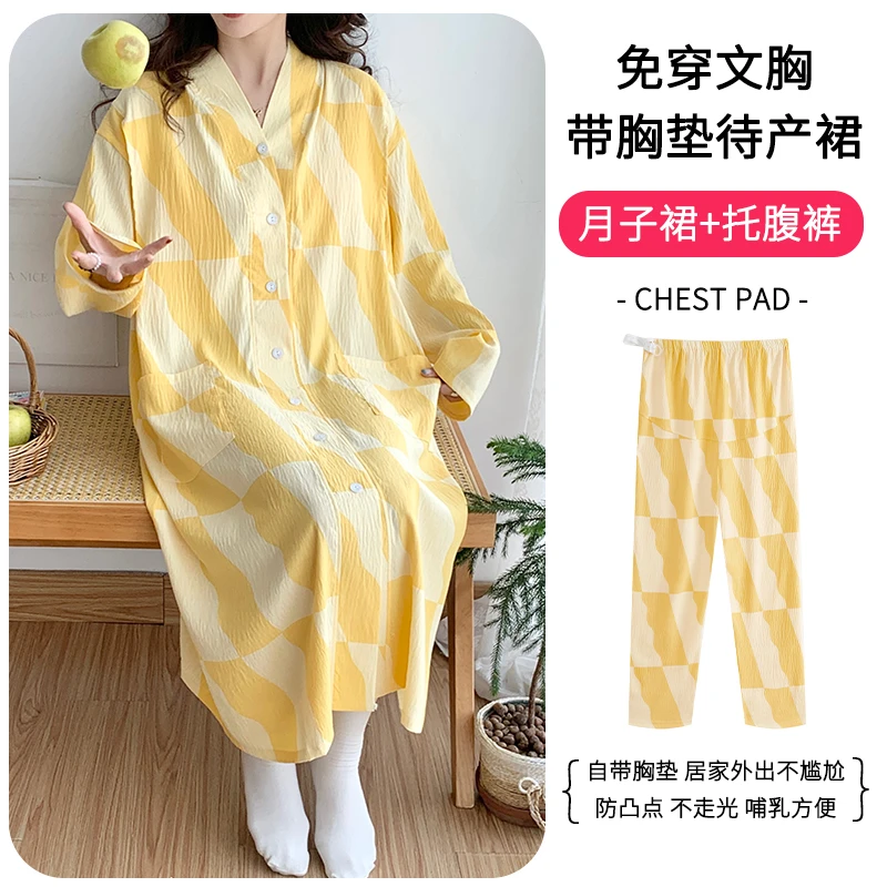 春秋哺乳睡裙带胸垫产后孕妇睡衣夏季薄款产妇进产房待产裙月子裙