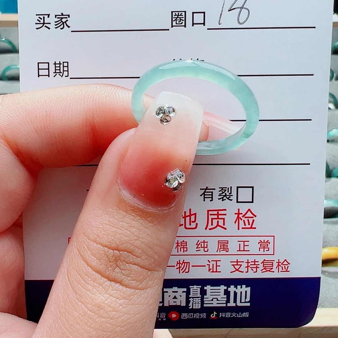 翡翠戒指未镶嵌幽**月戒指