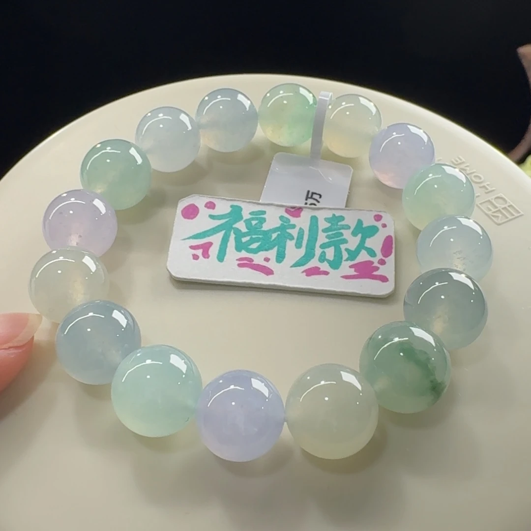 翡翠未镶嵌手链福利马卡龙单圈卡12+