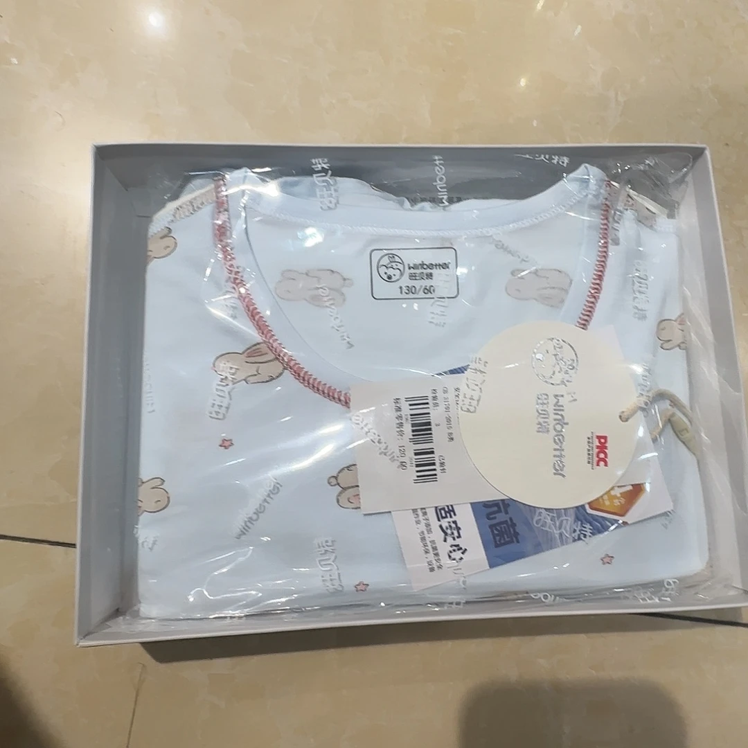 130尺码合适么打的