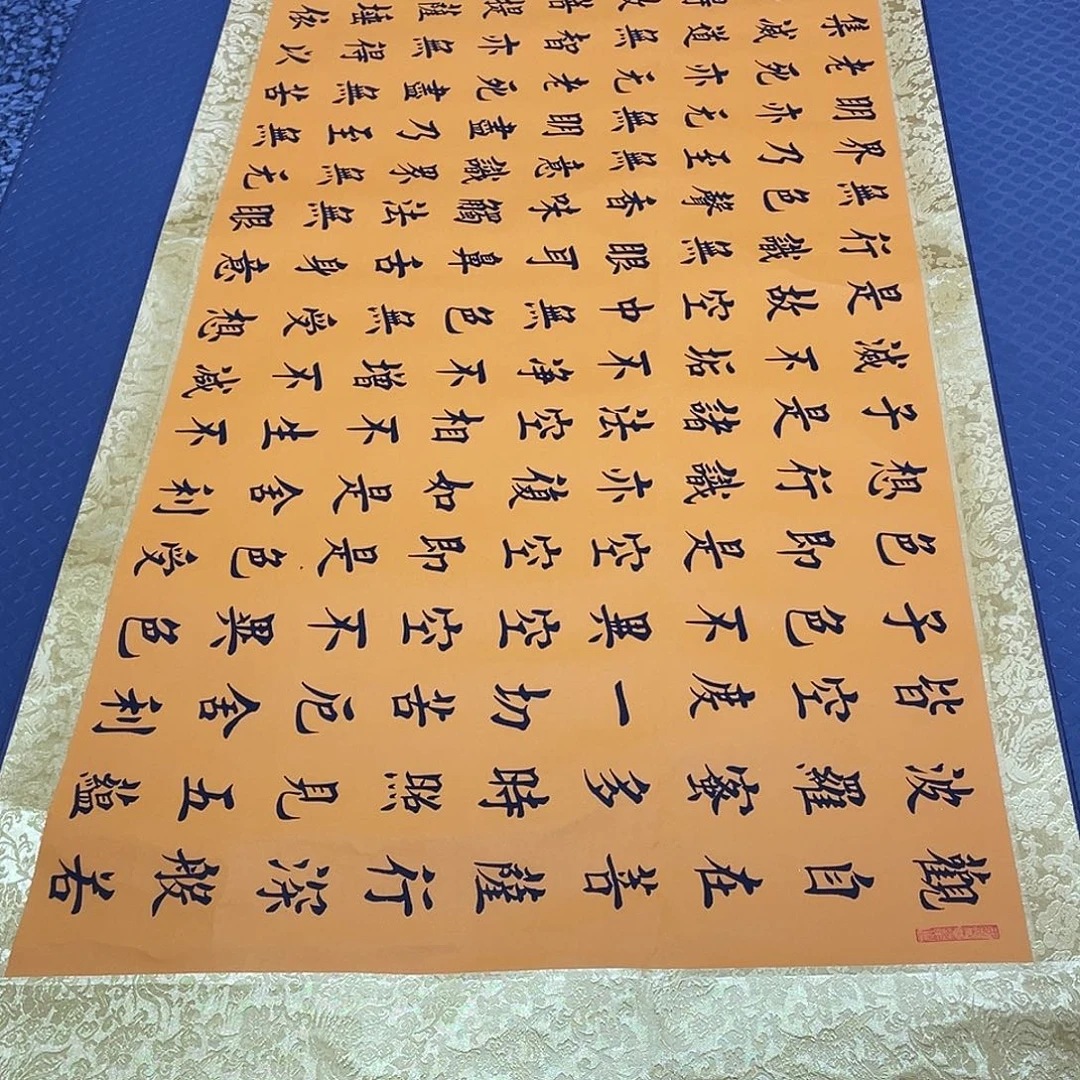 书法老师真人手写52卷轴