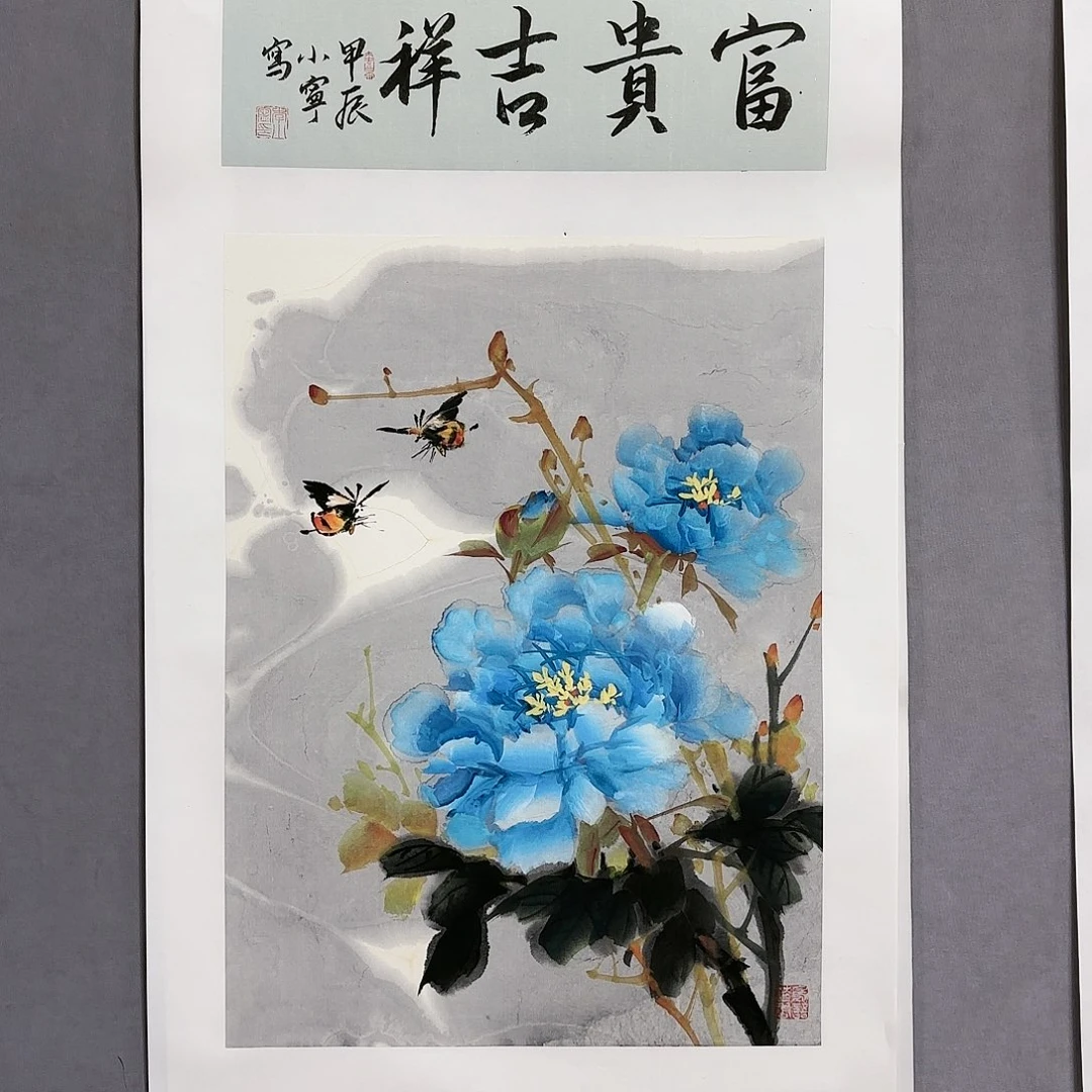 国画国画纯手绘作品请放心去藏