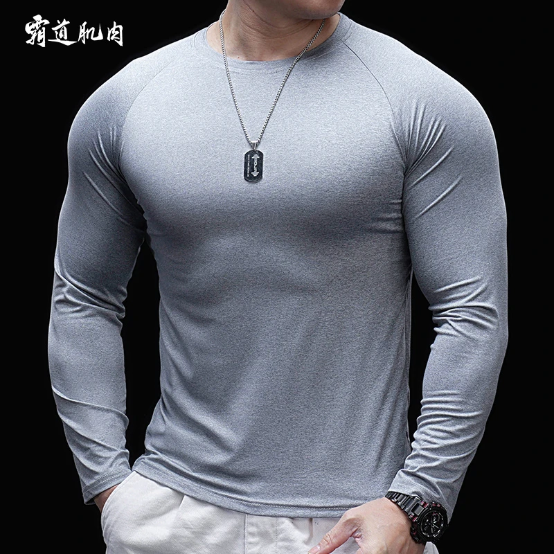 霸道肌肉 男士运动长袖T恤健身训练跑步弹力圆领紧身内搭上衣修身