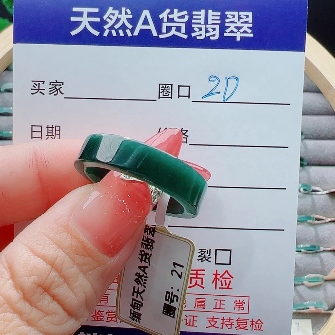 未镶嵌戒指翡翠戒圈