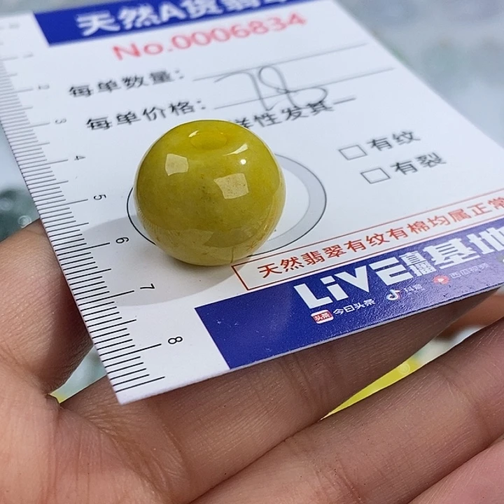 翡翠未镶嵌颈饰6834