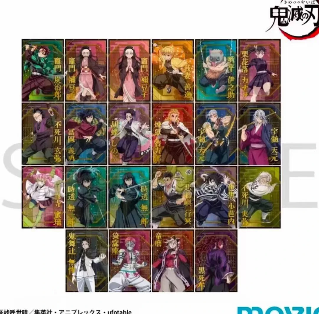 【鬼灭之刃】鬼灭之刃全16柄明信片（一袋两枚入）