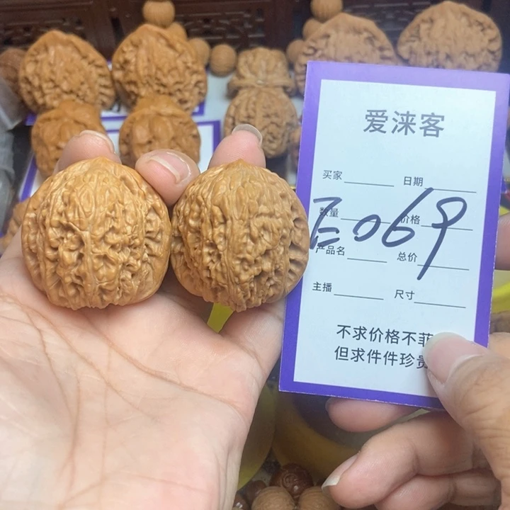 把件桃核37+绣球……42.6克