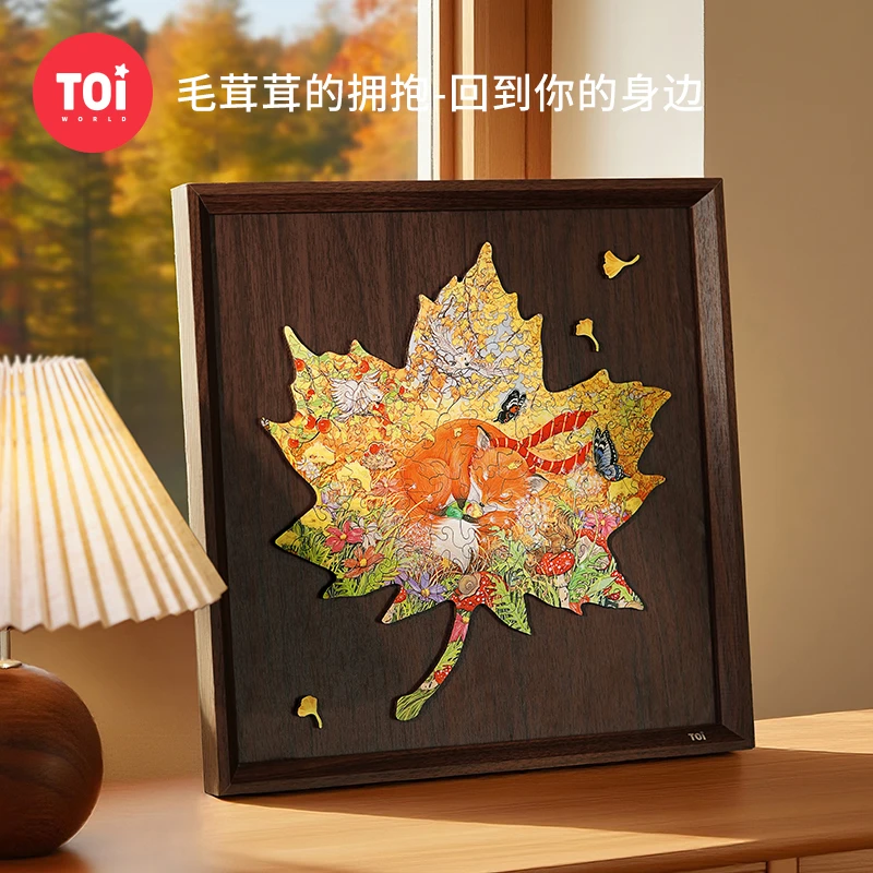 TOI/图益拼图成人异拼乐系列-毛茸茸的拥抱-回到你的身边木制拼图