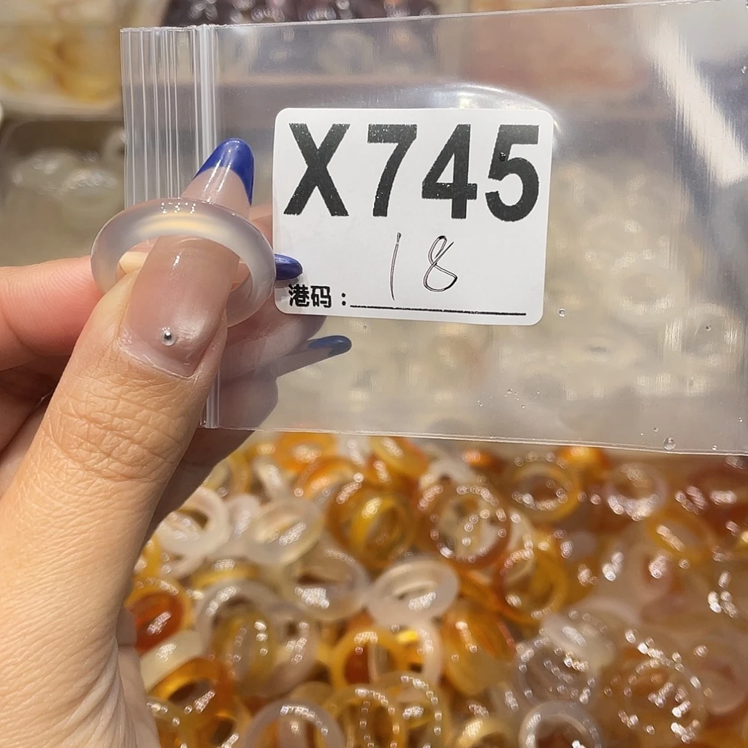 玛瑙/玉髓未镶嵌戒指745