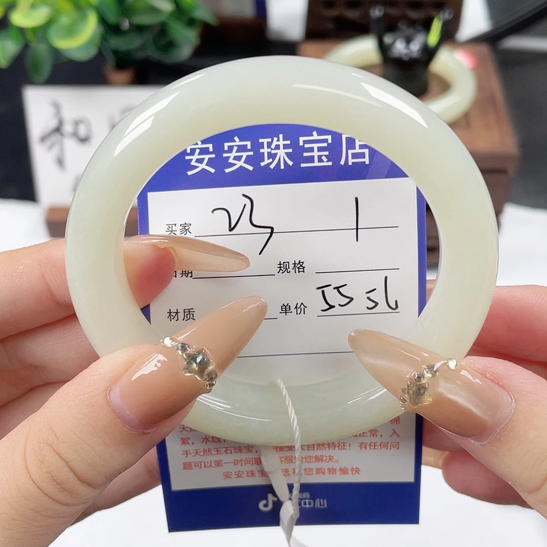 和田玉手镯未镶嵌