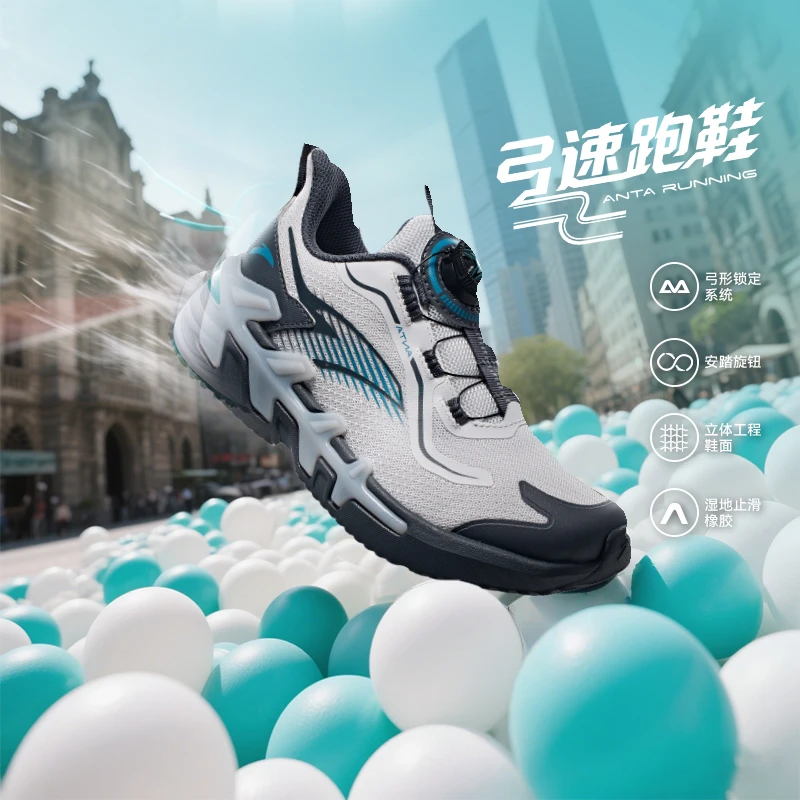 安踏儿童男大童跑鞋2025新款透气舒适防滑耐磨青少年轻便运动鞋