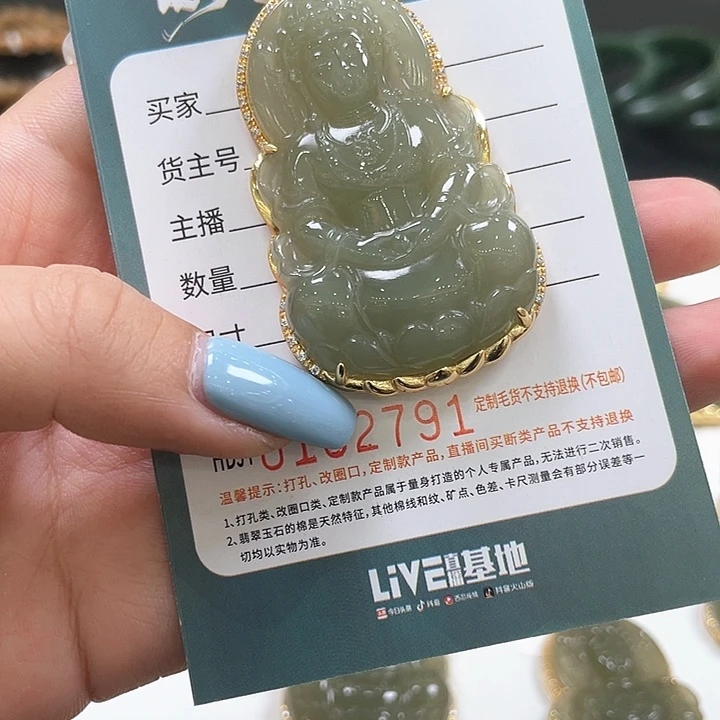 颈饰银S925镶嵌和田玉HDJT0182791