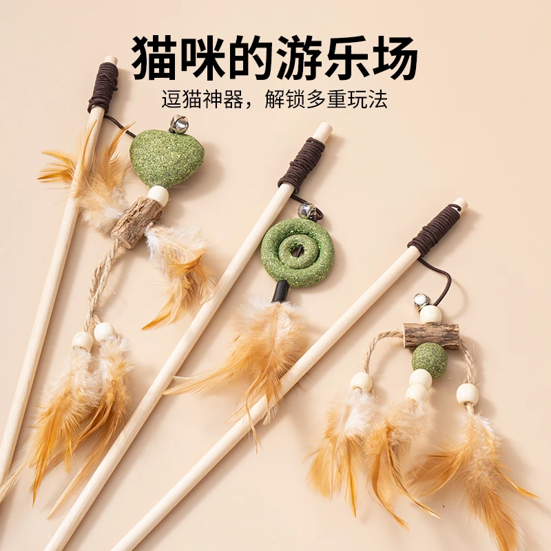 猫玩具逗猫棒自嗨解闷薄荷球木天蓼铃铛耐咬磨牙洁齿长杆猫咪用品